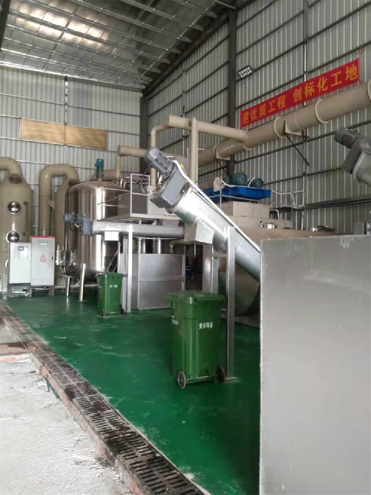 东莞餐厨垃圾处理项目
