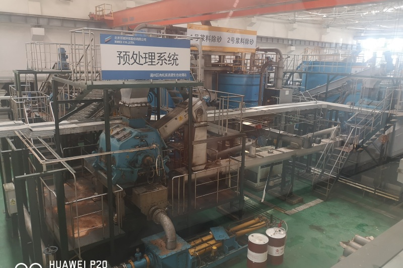 北京通州 .jpg