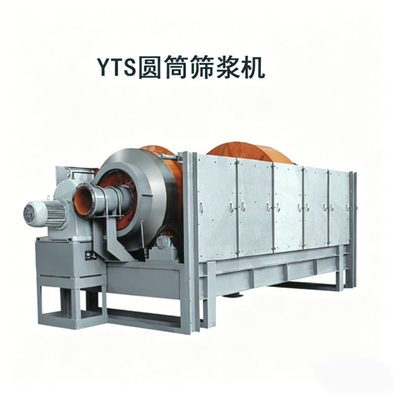 YTS圆筒筛浆机 - 造纸机械设备 - 日东新（青岛）机械有限公司