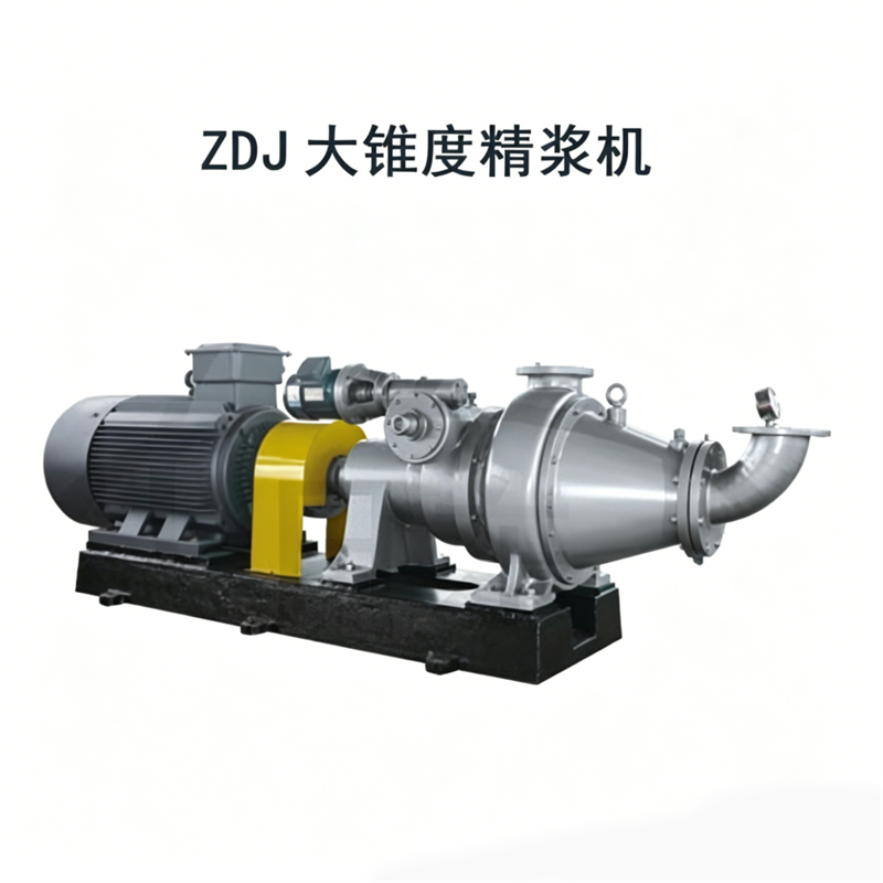 ZDJ大锥度精浆机 - 造纸机械设备 - 日东新（青岛）机械有限公司